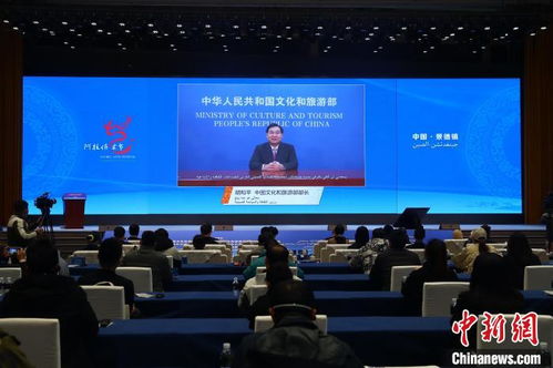 中阿文化產業論壇在江西景德鎮舉行，共探文明對話與產業合作新機遇